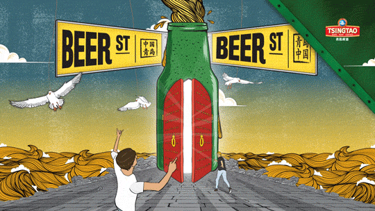 2-umm-tsingtao-beer-st-inline-landscape-illustration-motion-animation-design